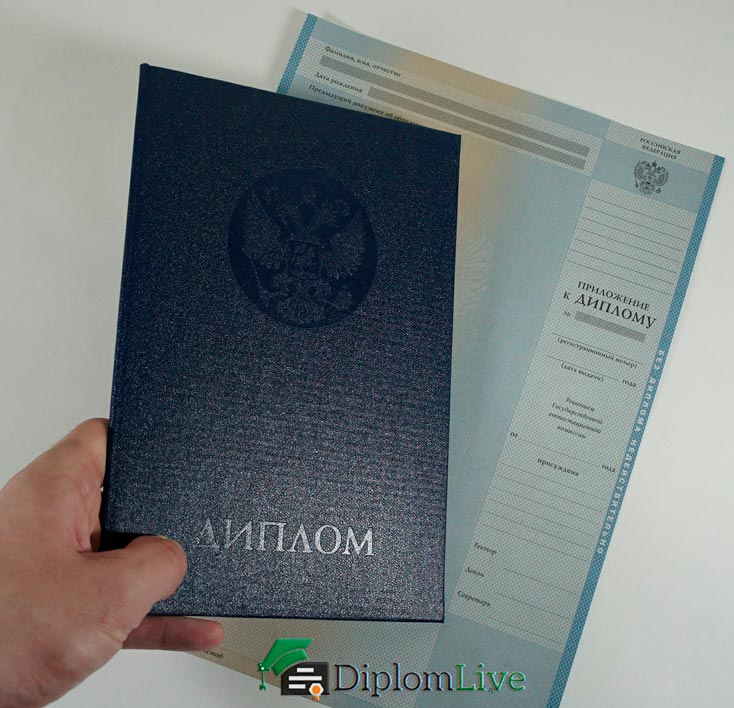 Купить диплом недорого